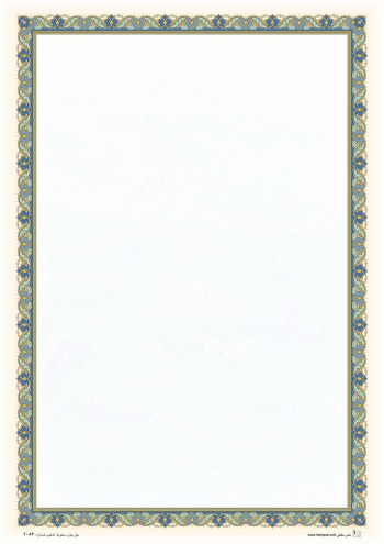 تذهیب 120 گرمی A4 کد 2083