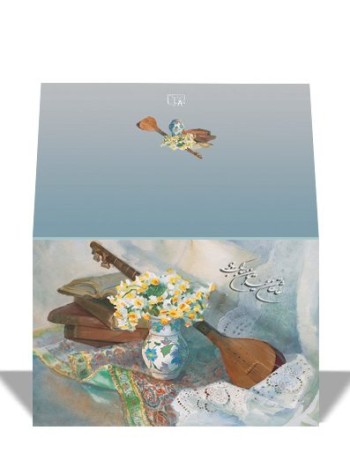 کارت پستال نقاشی زیبا کد H-1074