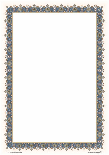 تذهیب 120 گرمی A4 کد 2080