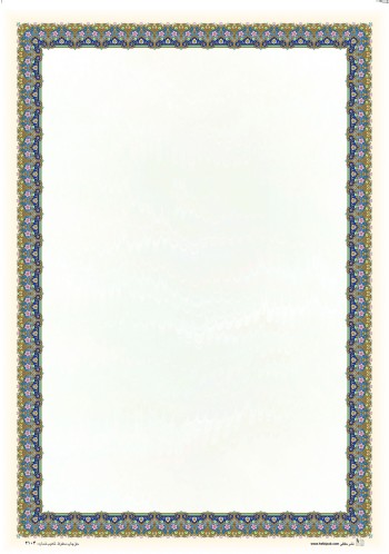 تذهیب 120 گرمی A4 کد 2104