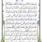 دعای طلقی تک برگ دعای فرج و امام زمان 2