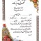 تقدیرنامه ساده A6 کد 28