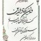 دعای طلقی کوچک و ان یکاد و امام زمان 12