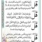 دعای طلقی تک برگ چهار قل و آیت الکرسی