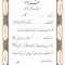 تقدیرنامه حکم ورزش کد 373