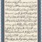 پوستر نماز غفیله