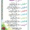 دعای طلقی تک برگ ذکر ایام هفته و آیت الکرسی 2