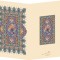 فولدر A4 یک پاکته کد PK-08