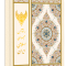 فولدر A4 یک پاکته کد PK-02
