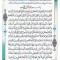 دعای طلقی تک برگ دعای 3