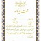 تقدیرنامه B5 طلاکوب کد G-27