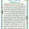 دعای طلقی تک برگ دعای معراج 2