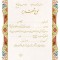 تقدیرنامه B5 طلاکوب کد G-24