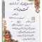 تقدیرنامه ساده A6 کد 25