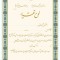تقدیرنامه B5 طلاکوب کد G-14