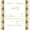 تقدیرنامه B5 طلاکوب کد G-16