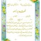 تقدیرنامه B5 طلاکوب کد G-26