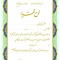 تقدیرنامه B5 طلاکوب کد G-19