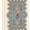 فولدر A4 یک پاکته کد PK-08