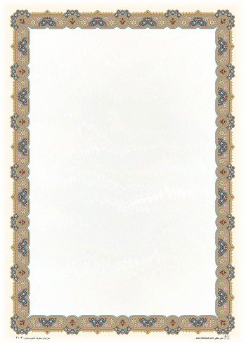 تذهیب 120 گرمی A4 کد 2103