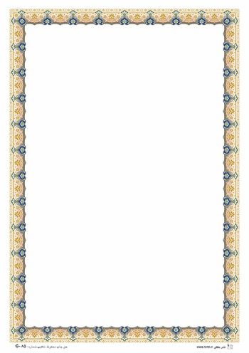 تذهیب طلاکوب A5 کد G-85