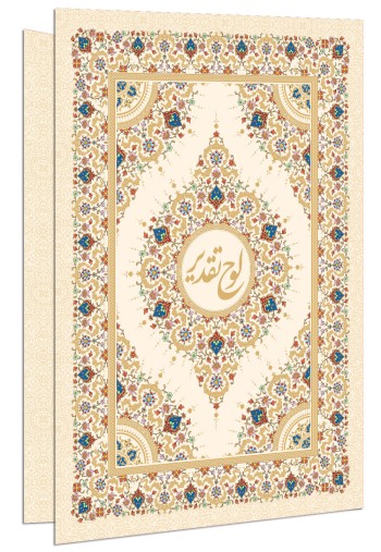 فولدر طلاکوب A4 یک پاکته کد PG-90