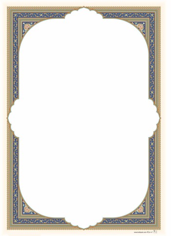 تذهیب A4 گلاسه (135 گرمی) کد 703