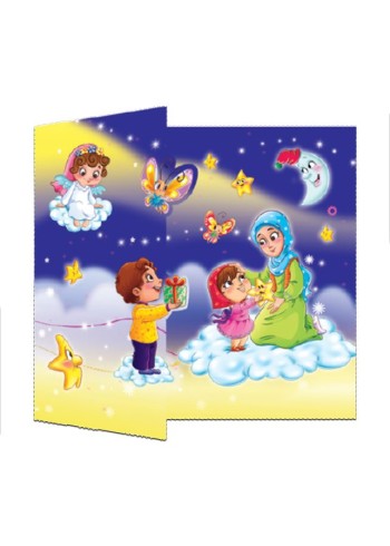کارت تبریک روز مادر کد 386