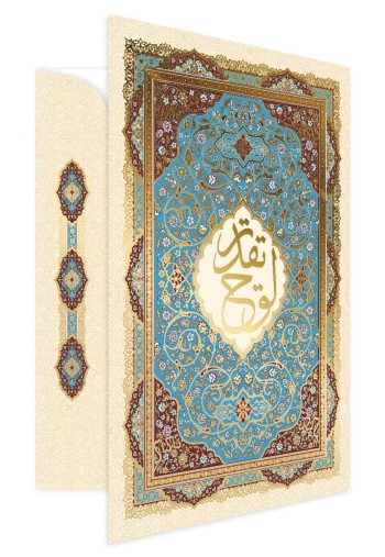 فولدر طلاکوب A4 یک پاکته کد PG-89
