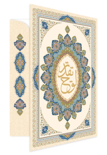 فولدر A4 یک پاکته کد PK-18