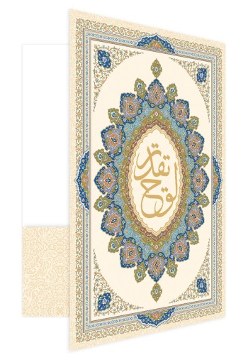 فولدر A4 دو پاکته کد PK 22
