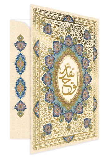 فولدر طلاکوب A4 یک پاکته کد PG-106