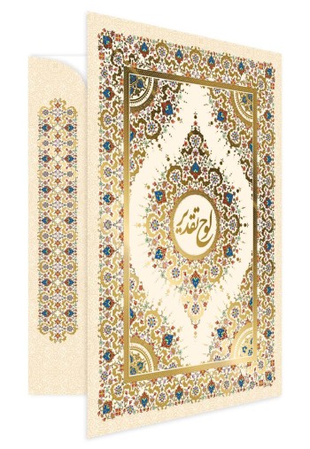 فولدر طلاکوب A4 یک پاکته کد PG-90