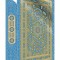 فولدر طلاکوب A4 یک پاکته کد PG-98