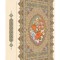 فولدر A4 یک پاکته کد PK-13