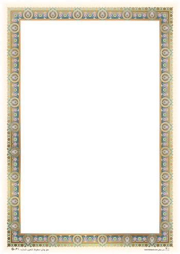 تذهیب طلاکوب A4 کد G-061