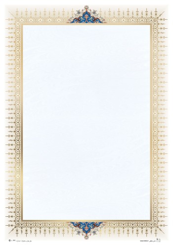 تذهیب طلاکوب A4 کد G-062