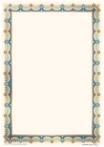 تذهیب طلاکوب A4 کد G-044