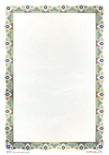 تذهیب طلاکوب A4 کدG-056