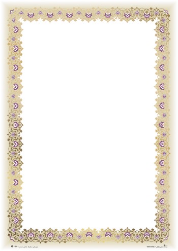 تذهیب طلاکوب A4 کد G-038