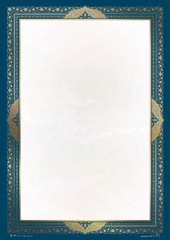 تذهیب طلاکوب A4 کد G-033