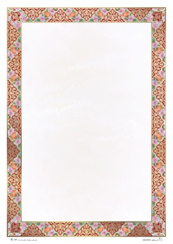 تذهیب طلاکوب A4 کد G-052