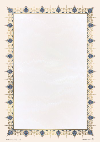 تذهیب طلاکوب A4 کد G-041