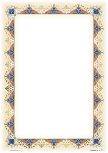 تذهیب طلاکوب A4 کد G-063