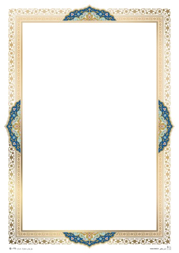 تذهیب طلاکوب A4 کد G-065