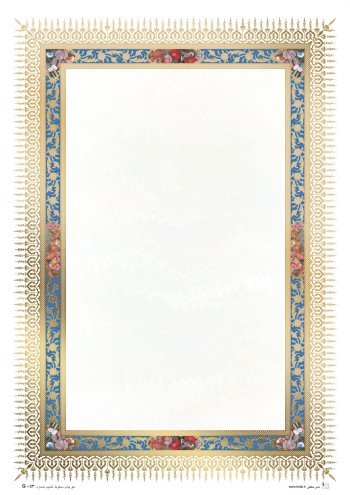 تذهیب طلاکوب A4 کد G-053