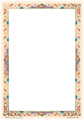 تذهیب طلاکوب A4 کد G-067