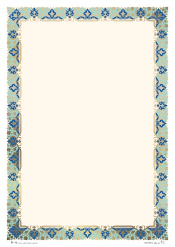 تذهیب طلاکوب A4 کد G-045