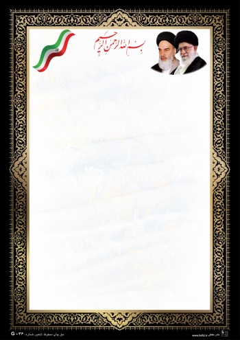 تذهیب طلاکوب A4 کد G-036