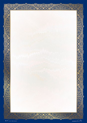 تذهیب طلاکوب A4 کد G-031